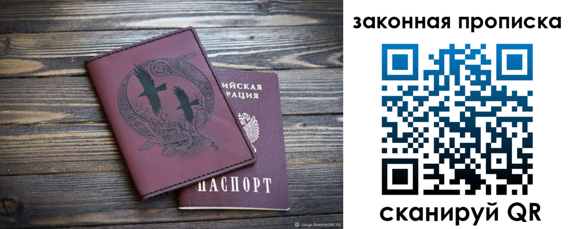 регистрация для школы в Гаврилов-Яме