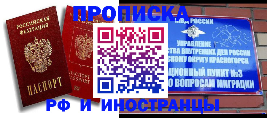 форма 3 в Гаврилов-Яме