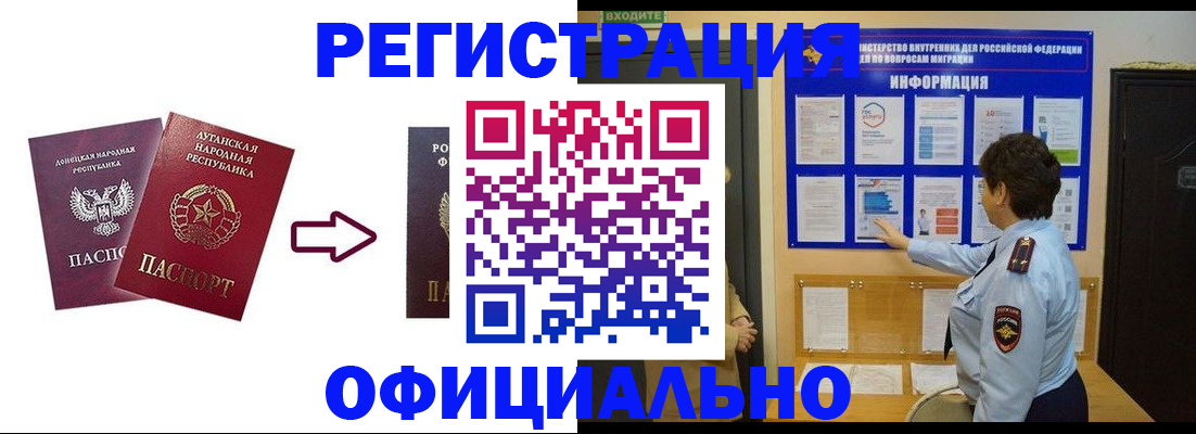 где прописаться в Гаврилов-Яме